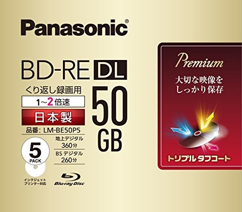 Panasonic 2x Speed ​​Blu-ray Disc Single-Sided Dual-Layer 50GB Rewritable Set of