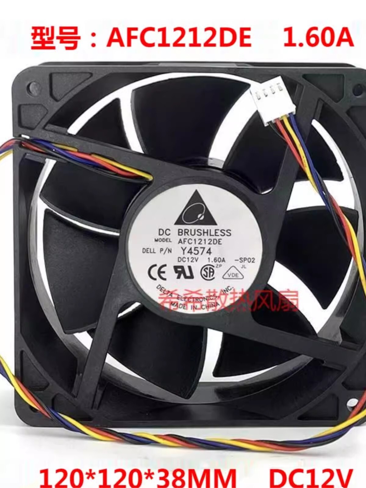 Delta AFC1212DE 12038 DC12V 1.6A 12CM 4-Pin PWM Cooling Fan