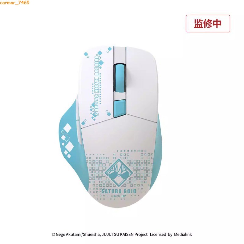 Jujutsu Kaisen Satoru Gojo Bluetooth Gaming Mouse Wireless Optical Mouse Merch