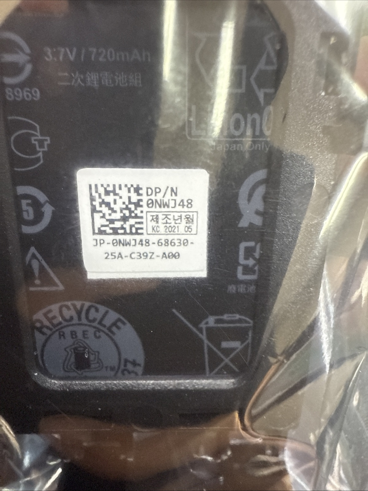 Dell NWJ48 Li-Ion H740 Perc Battery Module 0NWJ48