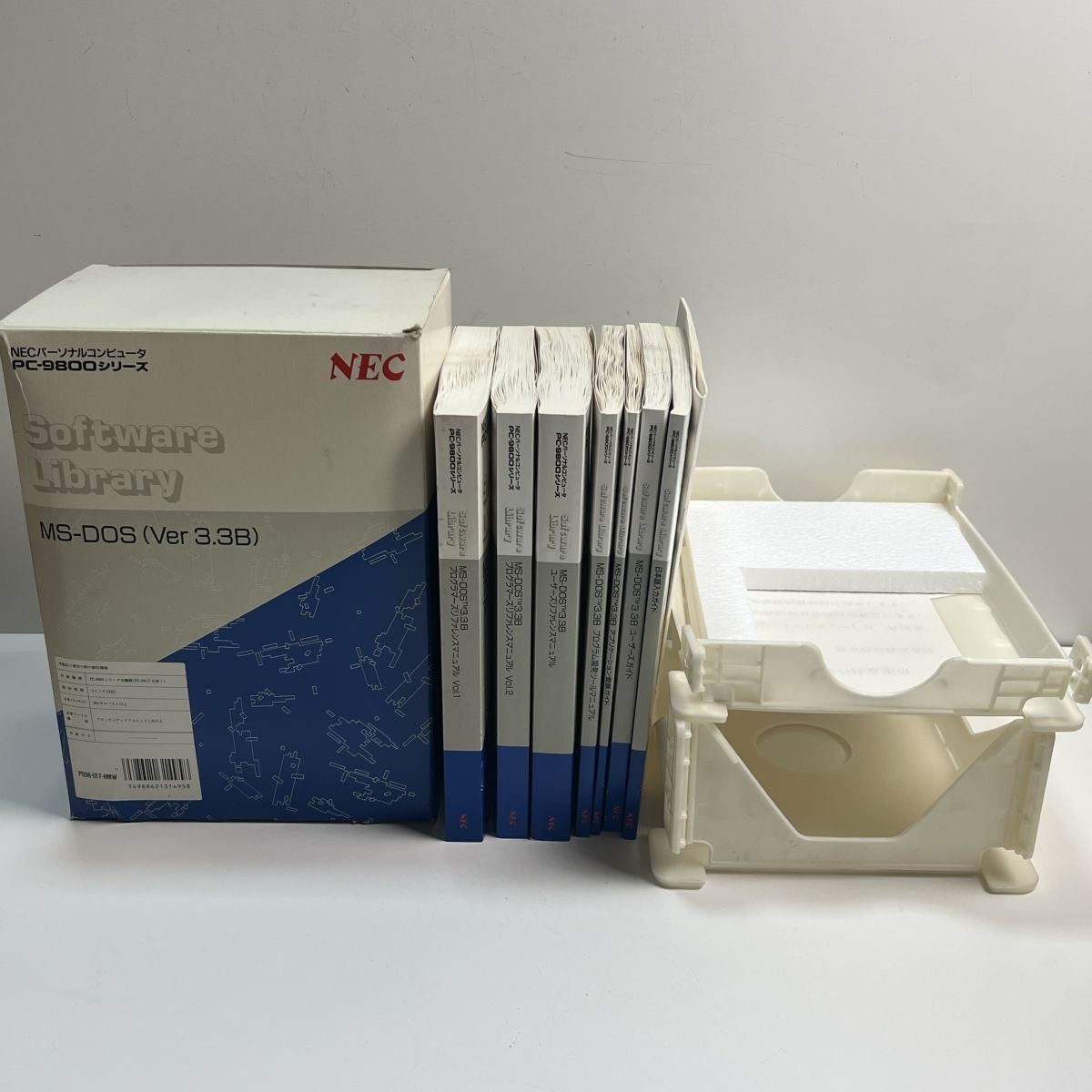 NEC PC-9800 MS-DOS Ver 3.3B User Reference Manual Set 8 Books Vintage Japan