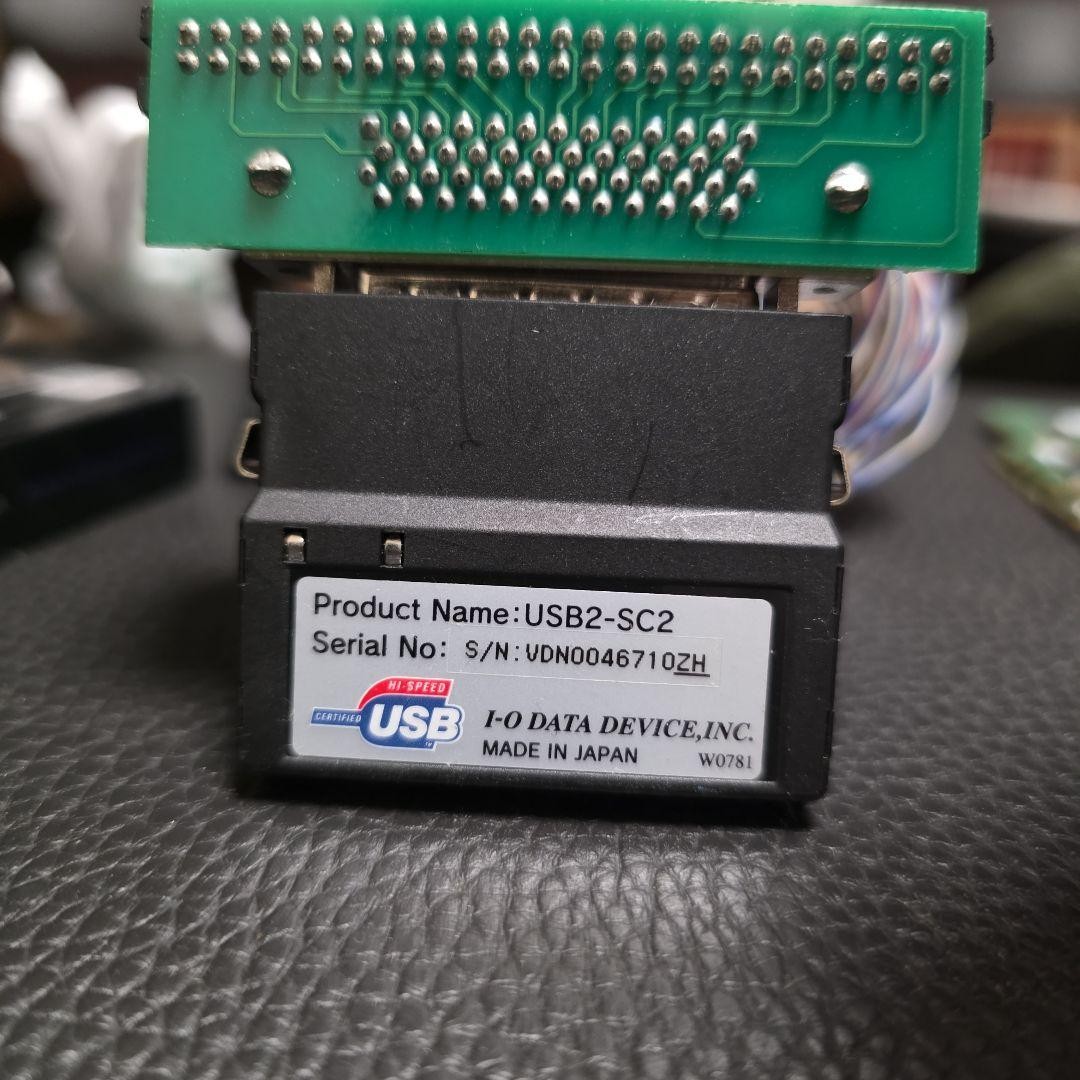I-O DATA USB2-SC2 USB to SCSI Conversion Adapter Unused No Box