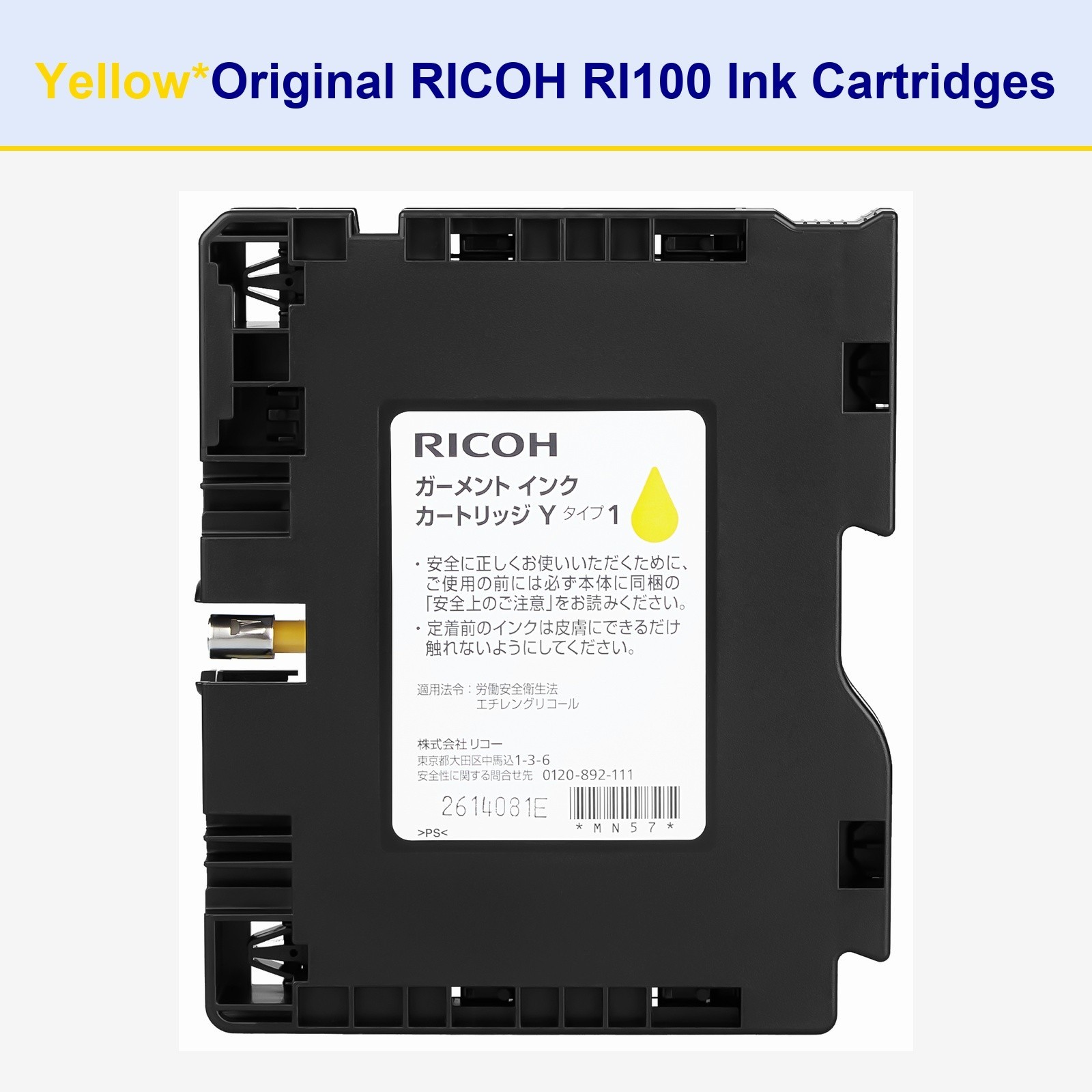 (1pcs)Genuine Ricoh Pigment Ri100 Yellow Ink Cartridge