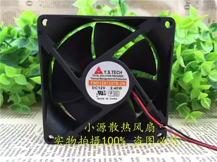 Y.S.TECH NFD1281257B-2N DC12V 2.40W 80*80*25MM 2-Wire Inverter Cooling Fan