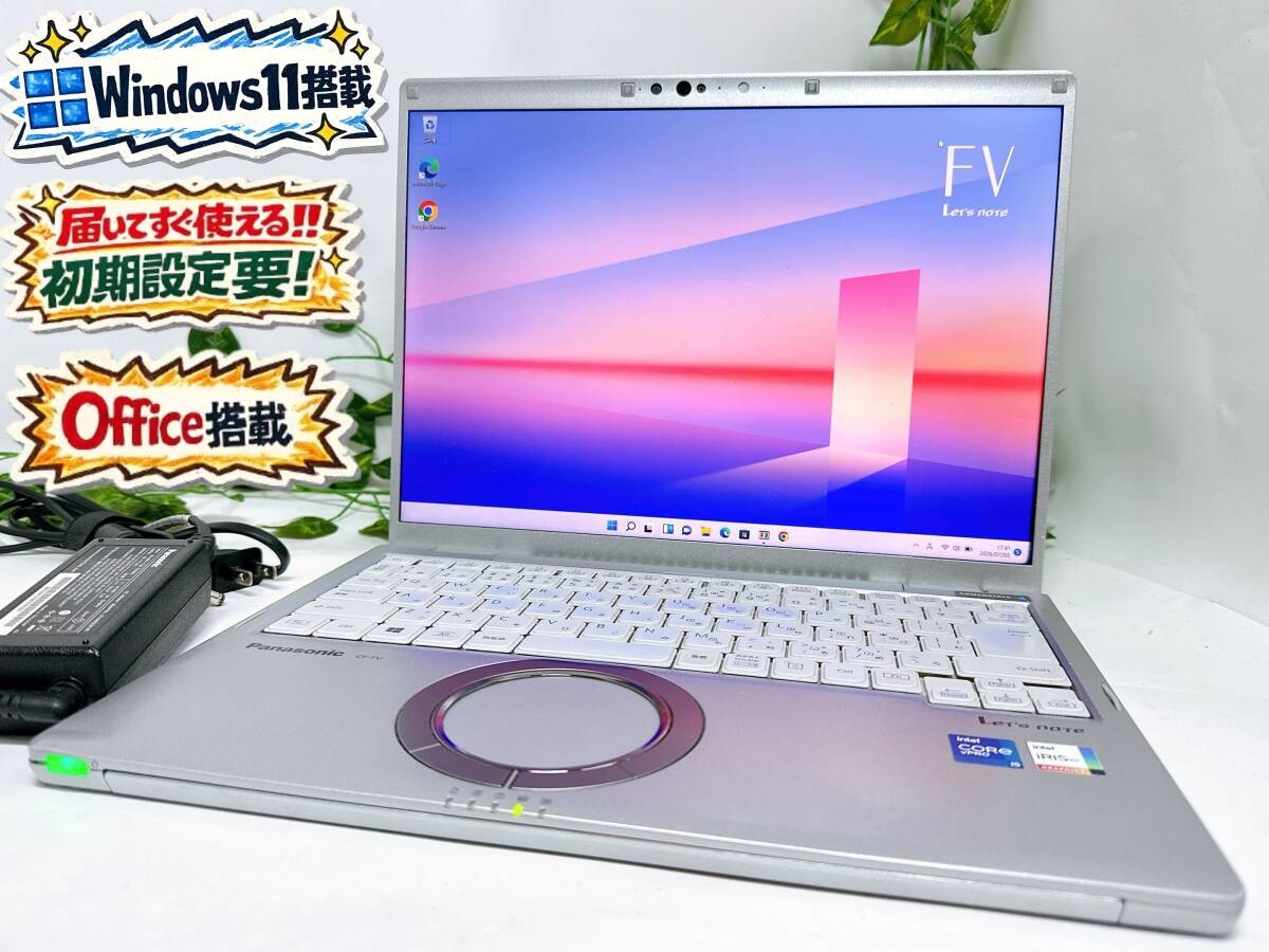 【Good Product】Panasonic Let's note CF-FV1 i5-1145G7 16GB SSD256GB 14" From JAPAN