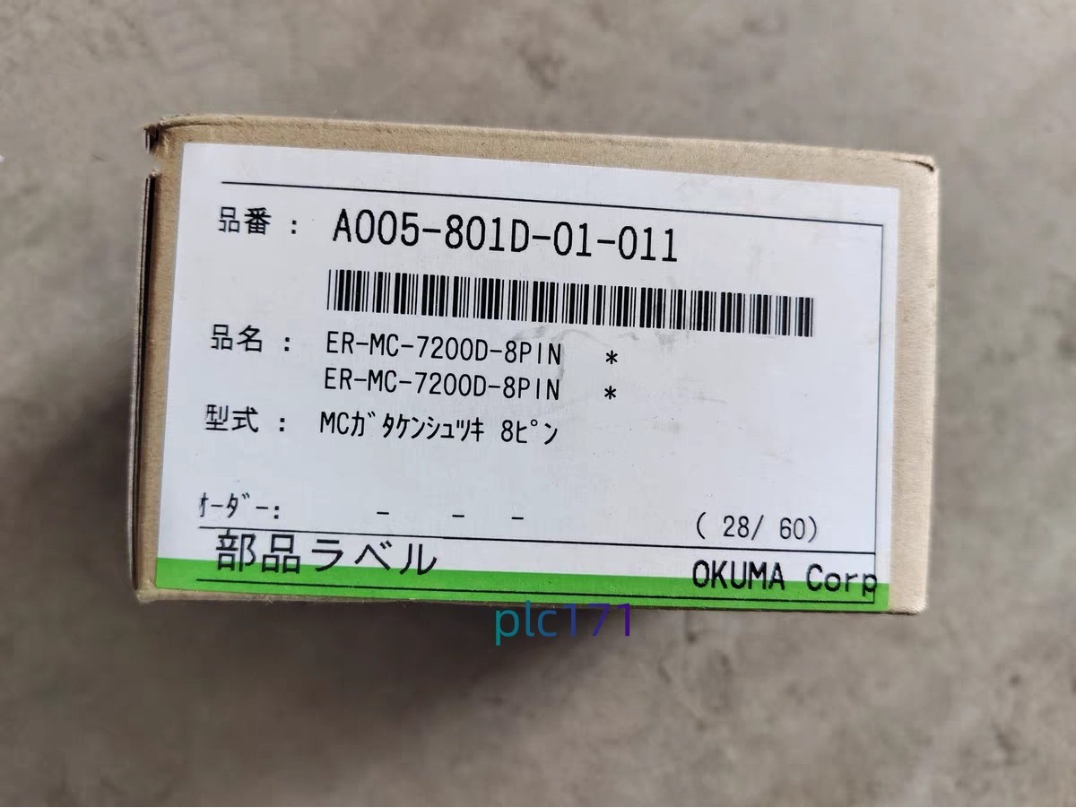 1 PC New OKUMA A005-801D-01-011 encoder (FedEx/DHL)