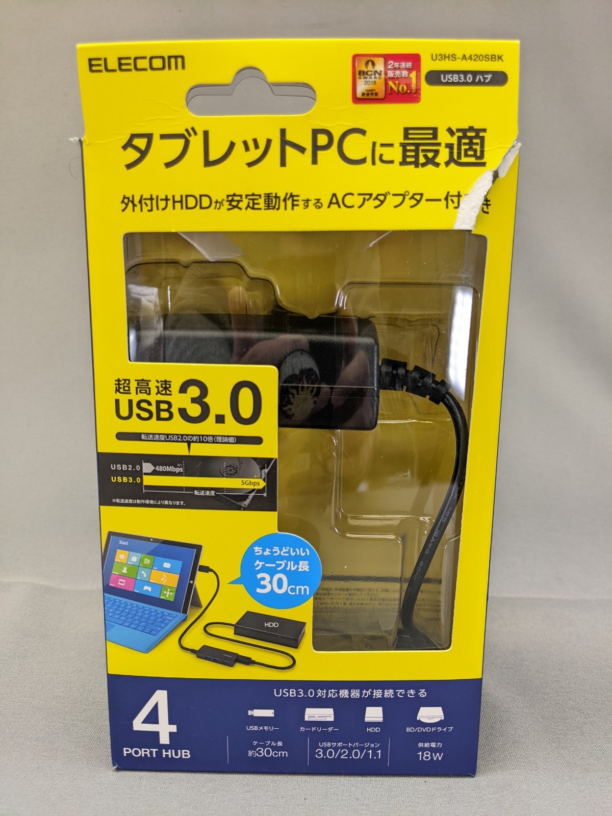 ELECOM USB3.0 Hub 4 Ports with 1 ft Cable AC Adapter, DMG box