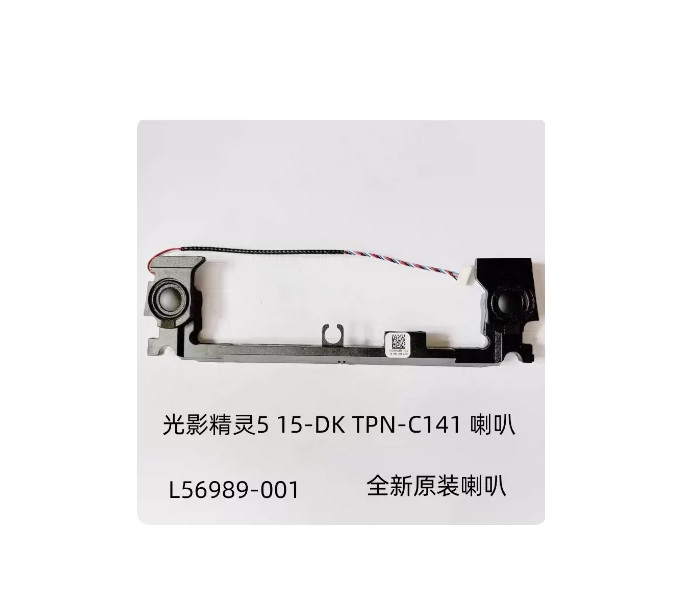 1 Set Speaker For HP Victus 5 15-DK TPN-C141 Speaker pk23000ZF00FGE2