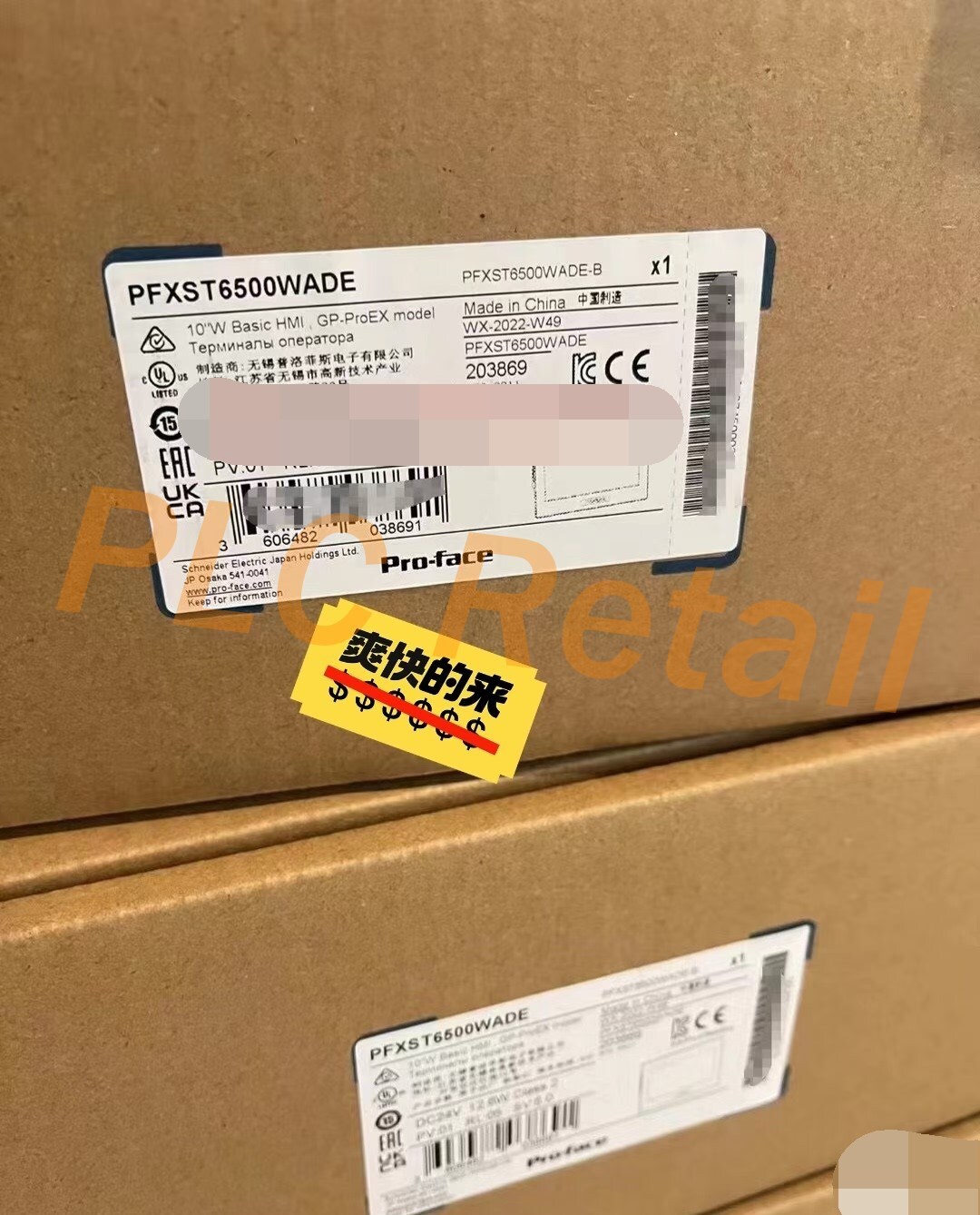 1PCS New pro face pfxst6500wade st6000 series Pro face touch screen FedEx or DHL