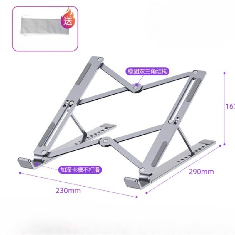 Laptop Gaming Computer Supporting Frame Fold Aluminum Alloy Heat Dissipation 1PC