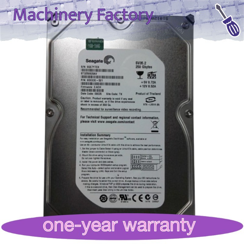 New Seagate 250GB ST3250820AV 7200 RPM PATA IDE 3.5" VCR CCTV PC HDD Hard Drive
