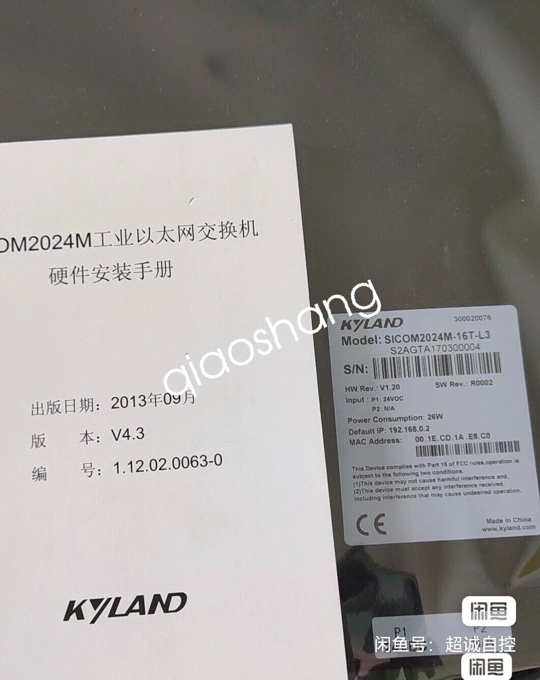 1  PC NEW  SICOM2024M-16T-L3  Industrial   Switch  Via FedEx or DHL