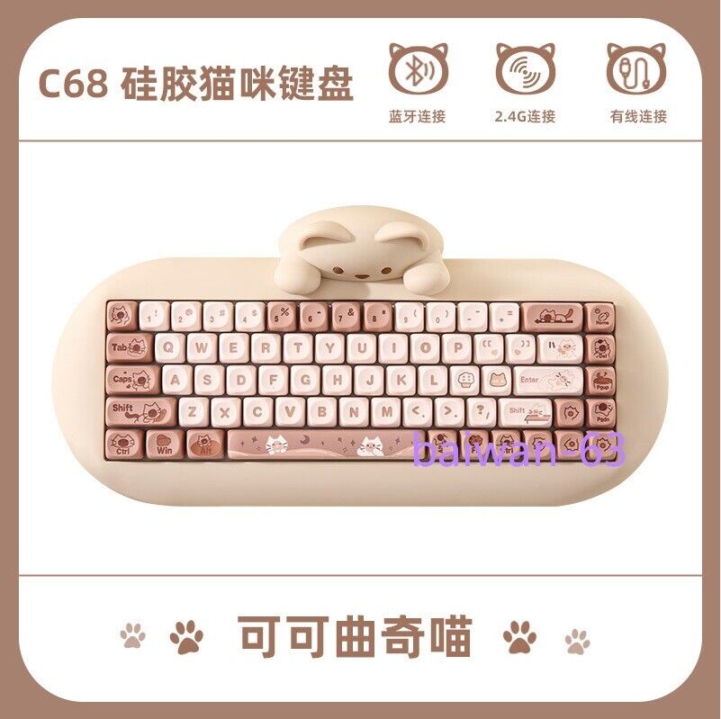 Cat Silicone Mechanical Cute RGB Three-mode Customized Bluetooth Keyboard 68 Key