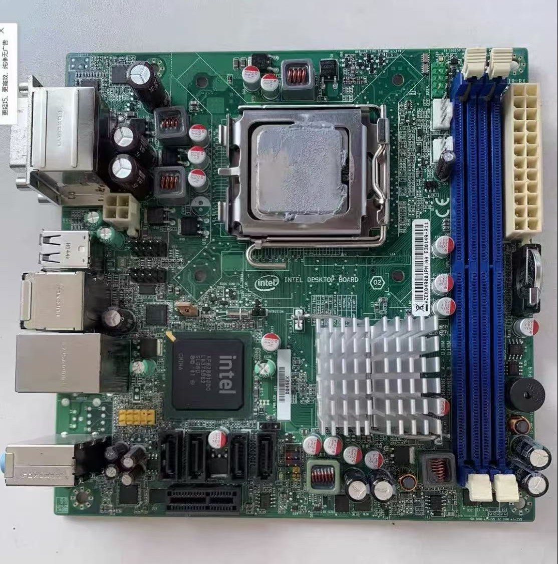 Desktop DQ45EK Intel Q45 Desktop Motherboard LGA 775 MINI-ITX DDR2 System Board