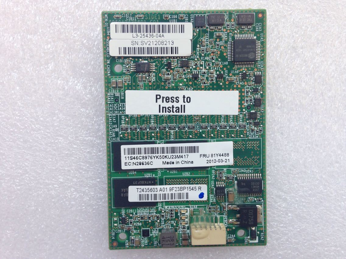 IBM M5110 M5100 Series 512MB cache Flash (RAID 5 Upgrade)  81Y4488