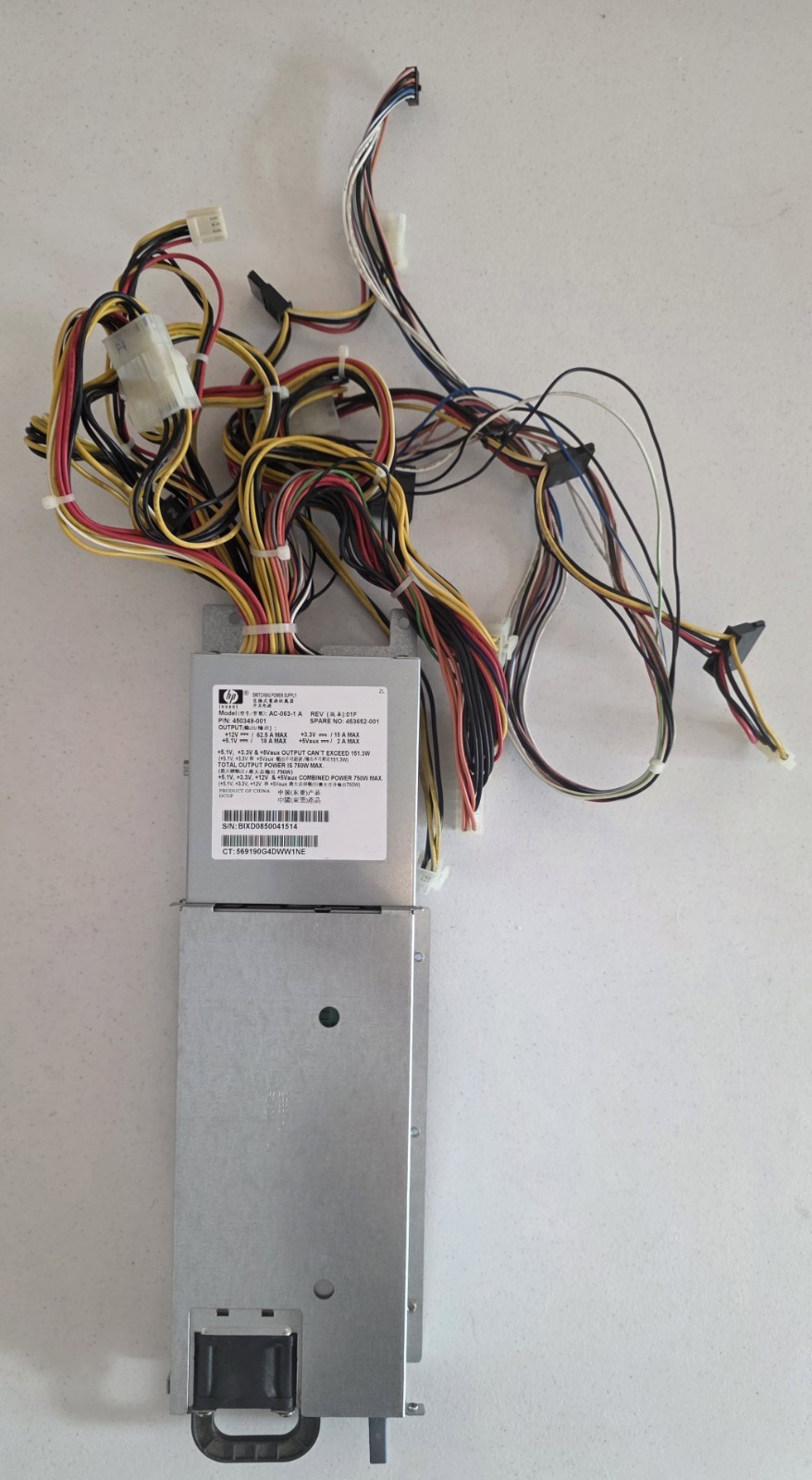 HP AC-063-1 A REV 01F P/N: 450349-001 Rackmount ServerPower Supply