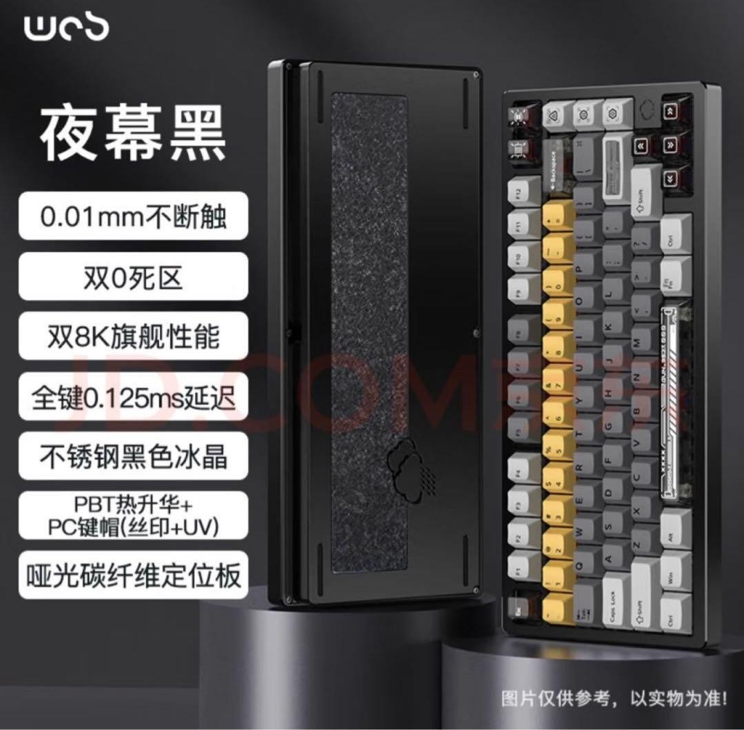 Wobkey Rainy75 Black Model Standard Layout Mechanical Keyboard Untested
