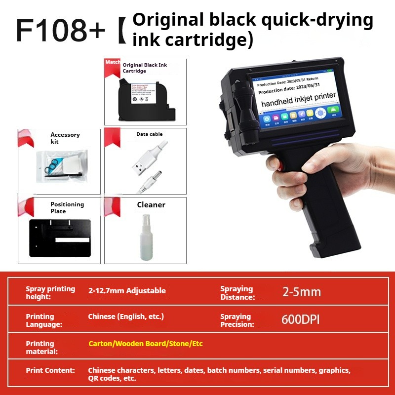 Intelligent Handheld Inkjet Printer, Small Production Date Coding Machine