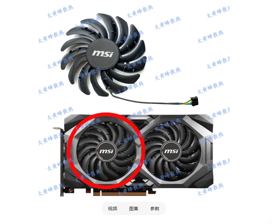 For MSI RX5600XT 5700 5700XT MECH Graphics Card Cooling Fan PLD09210S12HH