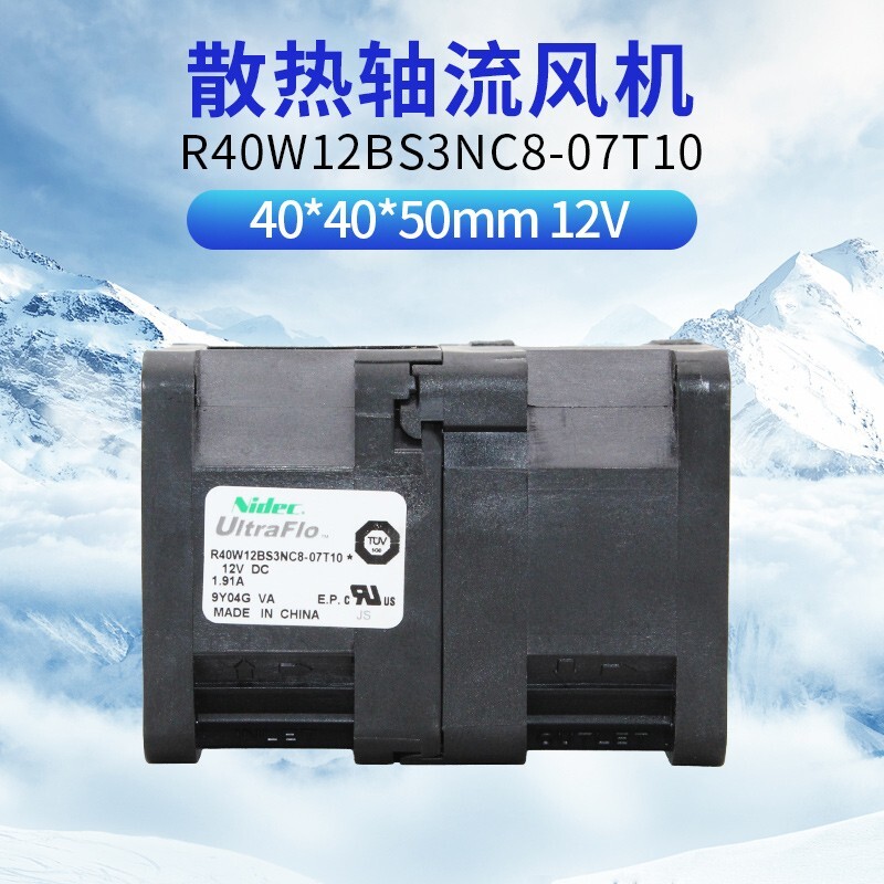 NIDEC R40W12BS3NC8-07T10 4056 12V 1.91A Dual Motor Fan Cooling Fan