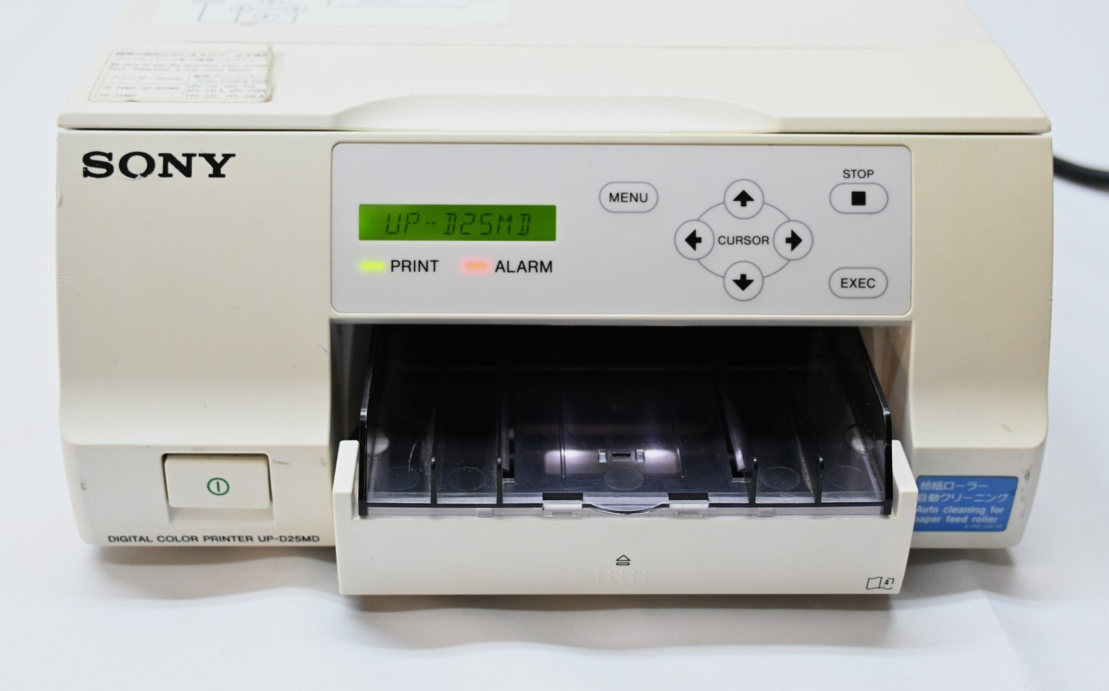 Sony UP-D25MD Digital Color Printer