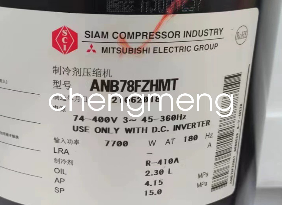 1PCS Mitsubishi Compressor  ANB78FZHMT new Shipping DHL or FedEX