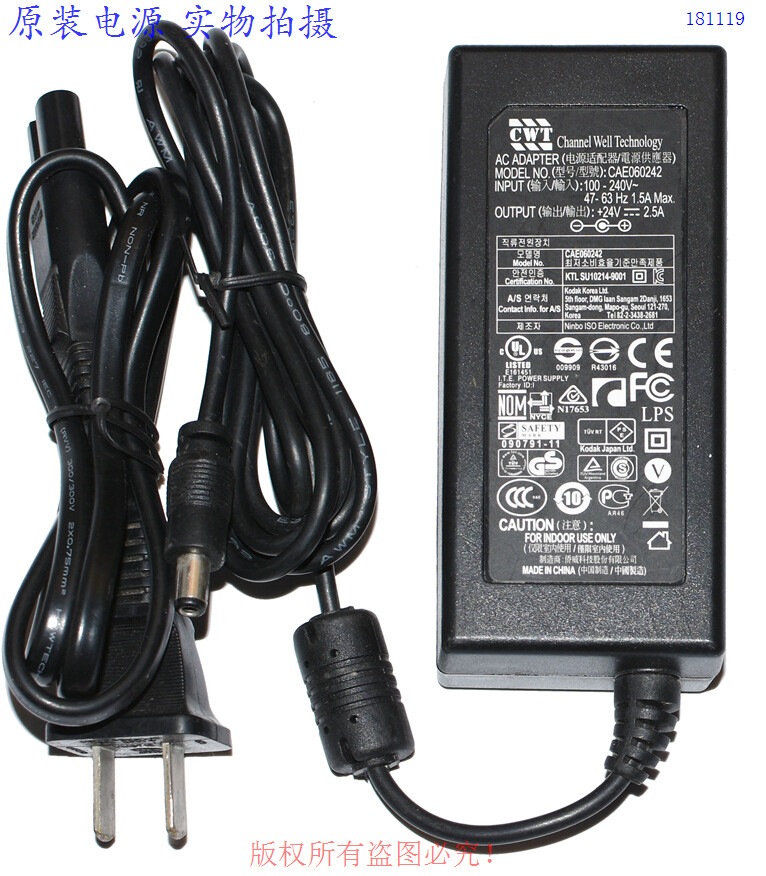 Genuine CWT AC Adapter CAE060242 +24V 2.5A Power Supply 5.5*2.5MM