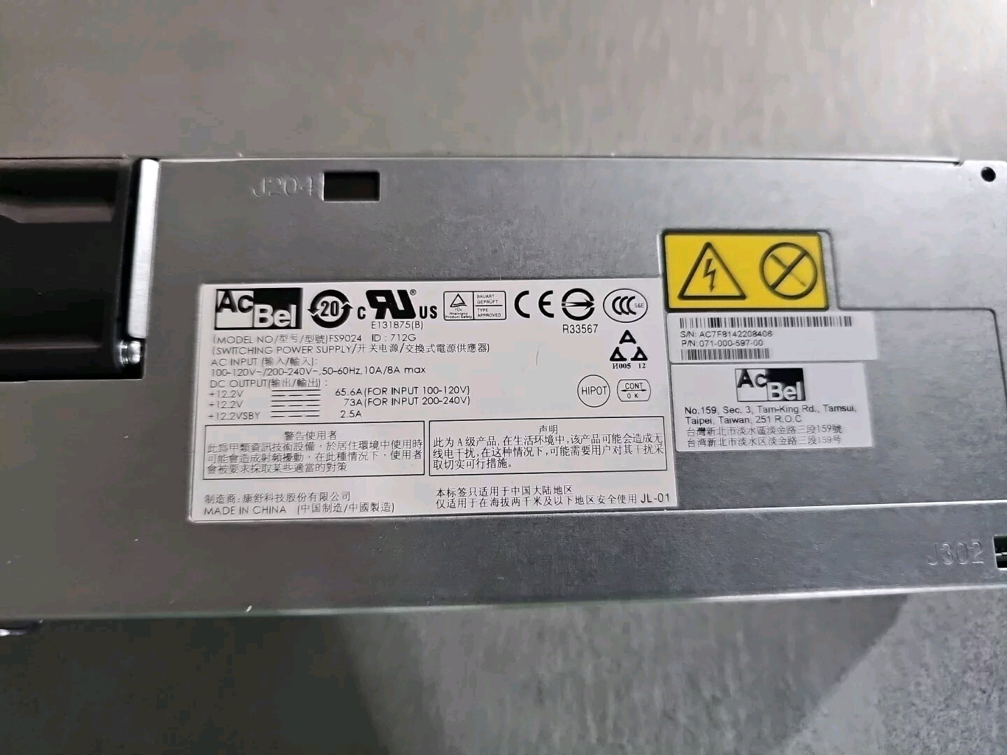 AcBel FS9024 Switching Hot Swap Server Workstation Power Supply.  @38