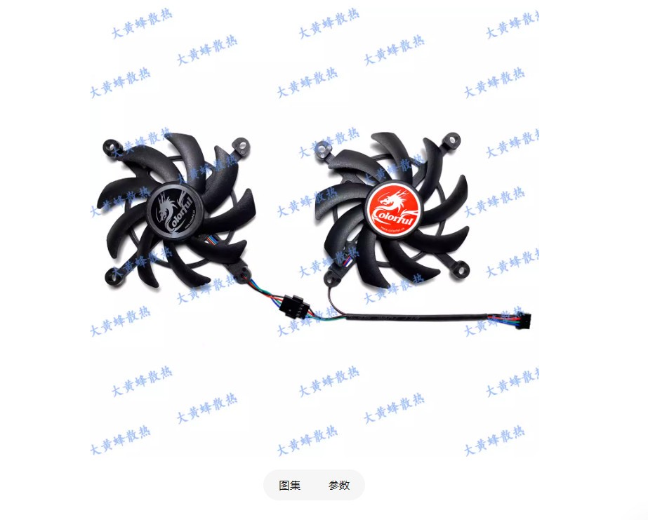 For COLORFUL RTX3050 3060 3060ti BattleAx Edition Graphics Card Fan