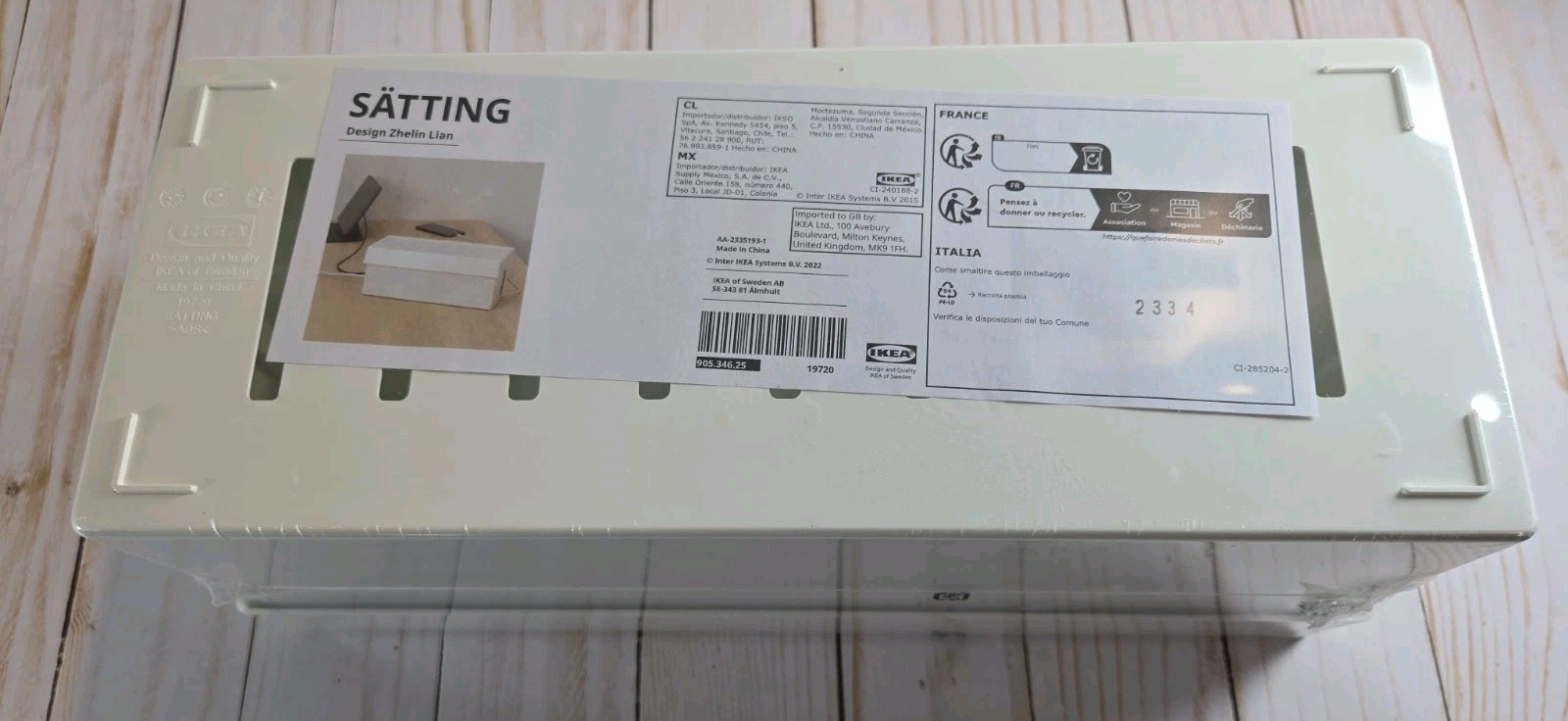 IKEA SATTING SÄTTING Cable Management Box With Lid 905.346.25 12"x5"x5" NEW