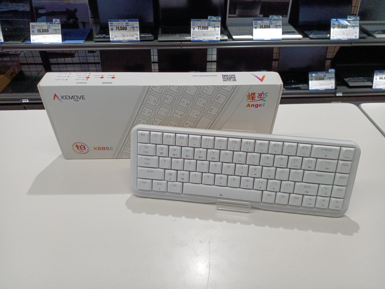 KEMOVE K68SE Mechanical Keyboard