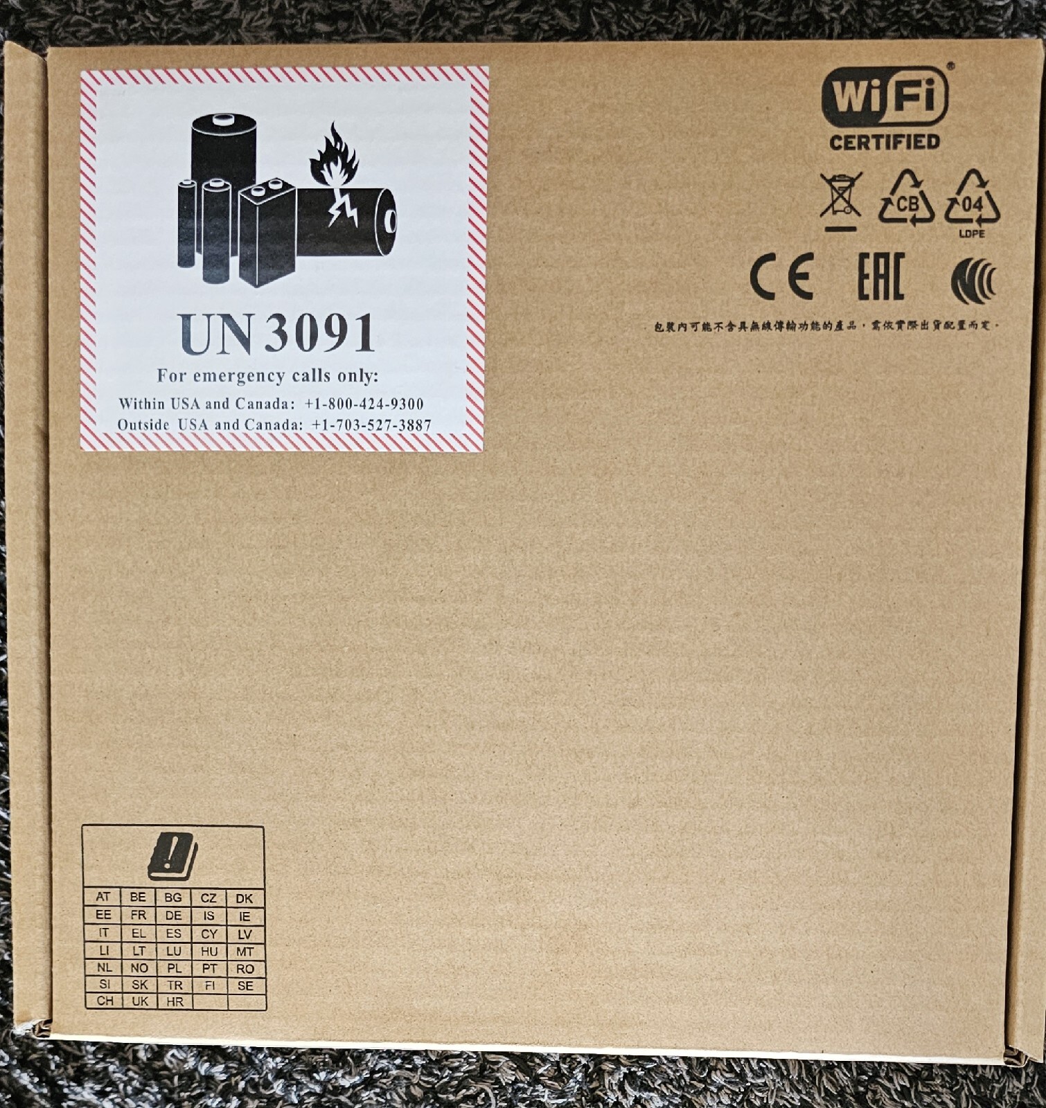 HPE Aruba 9004-LTE Branch Gateway Cellular Modem/Wireless Router R3V91A