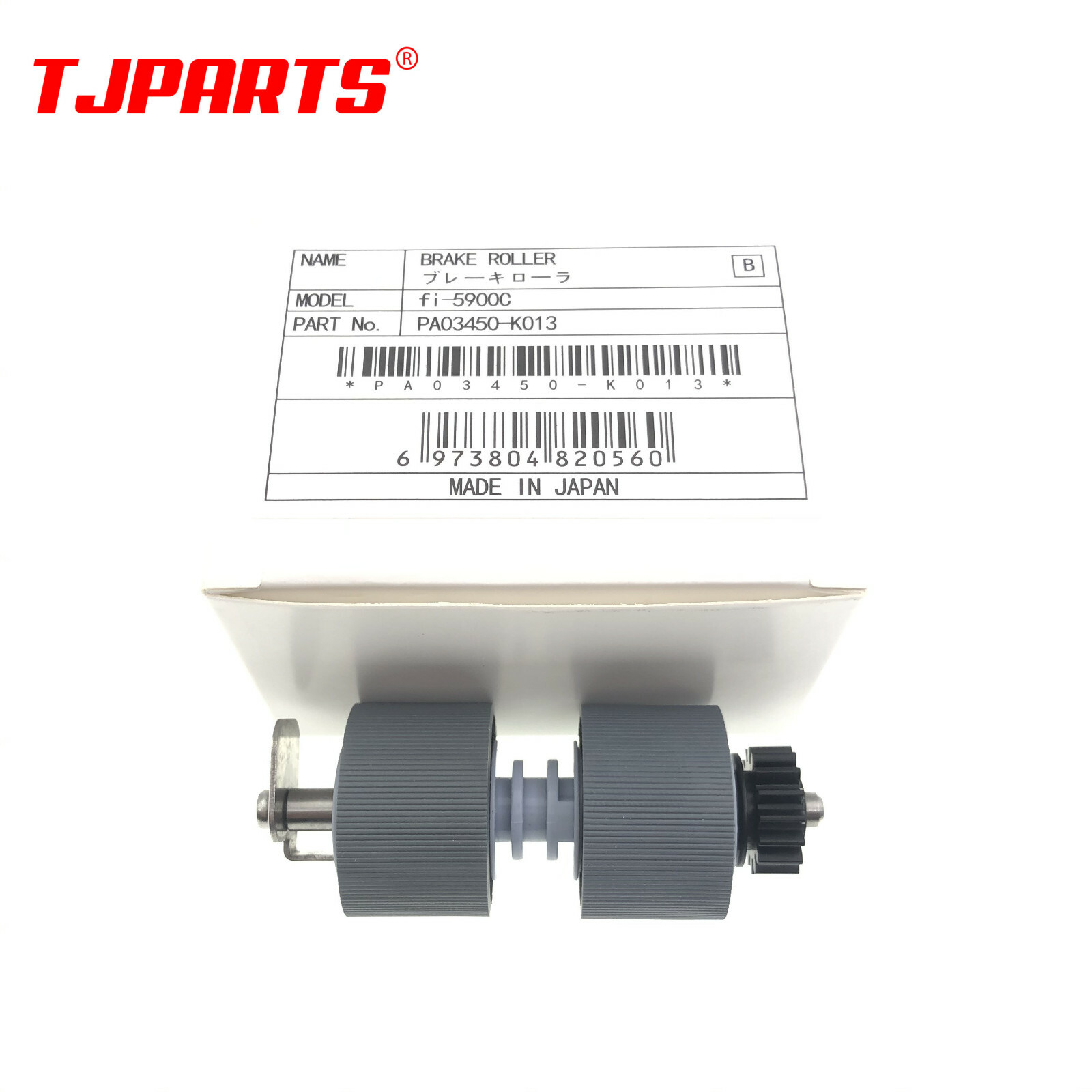 1PC NEW PA03450-K013 Scanner Brake Roller for Fujitsu fi-5900C fi-5950 fi-5900
