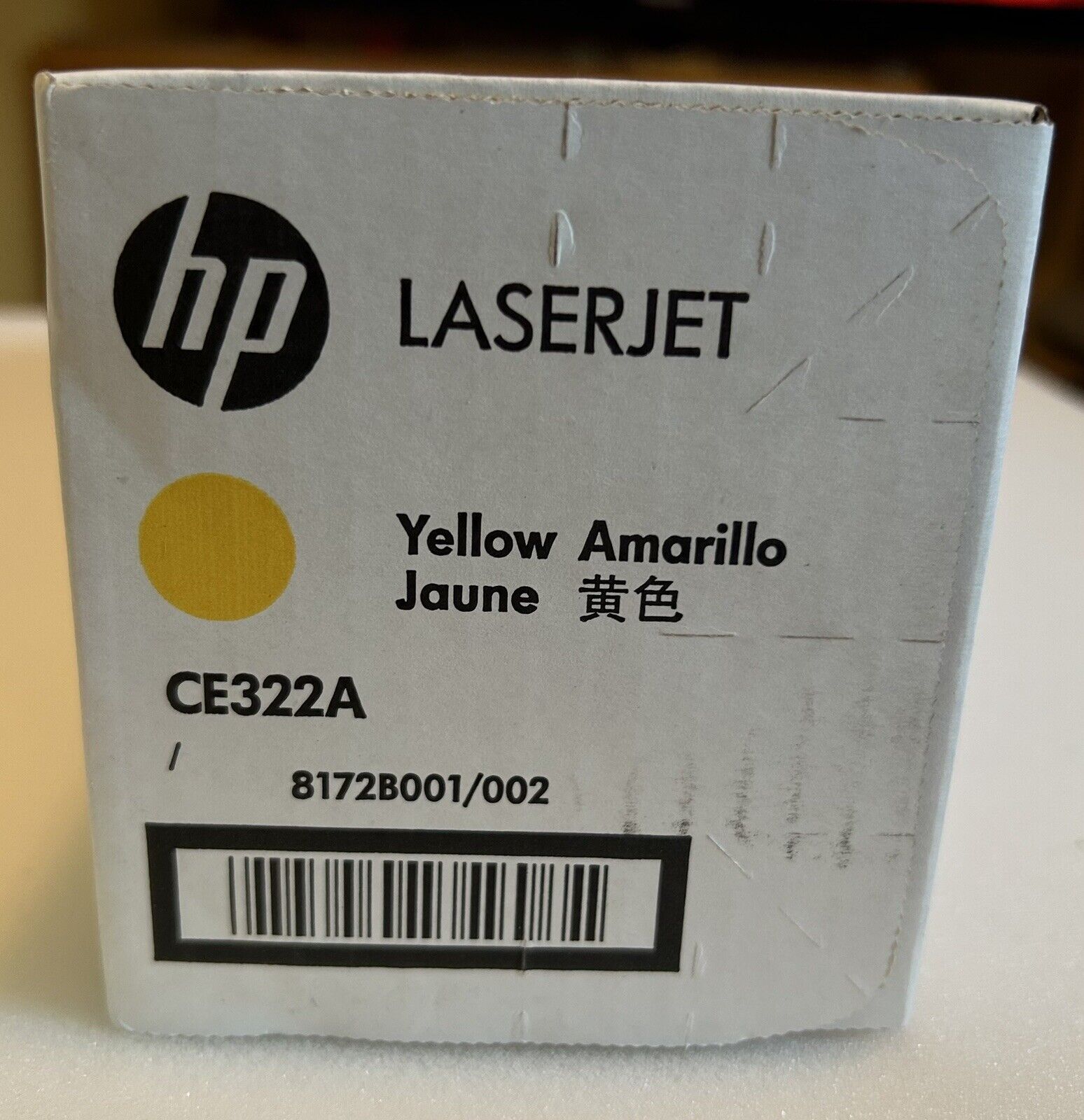 HP LASERJET CE322A Yellow Toner Cartridge  - Works With Hp Laserjet Pro ￼