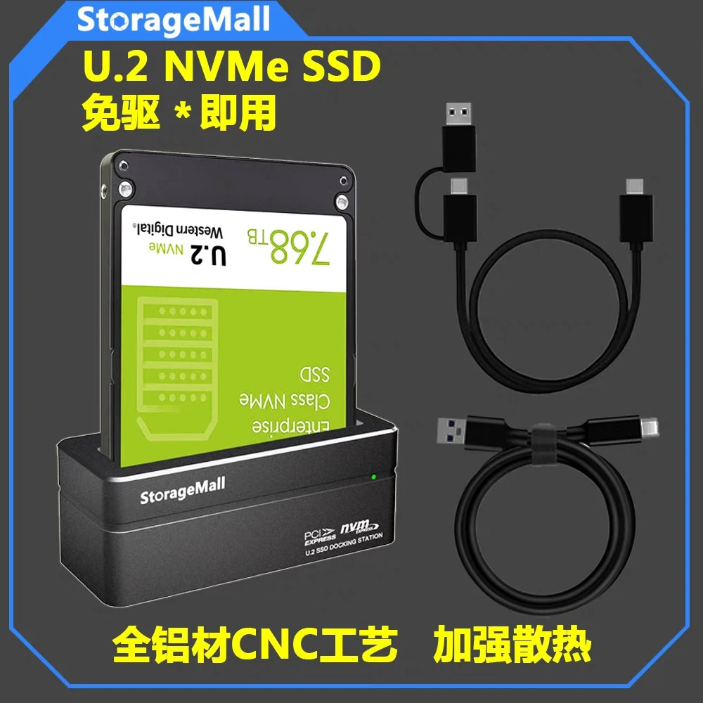 JERTTASHUN U.2 NVMe SSD Docking Station USB 3.2 Gen2 10Gbps Dock