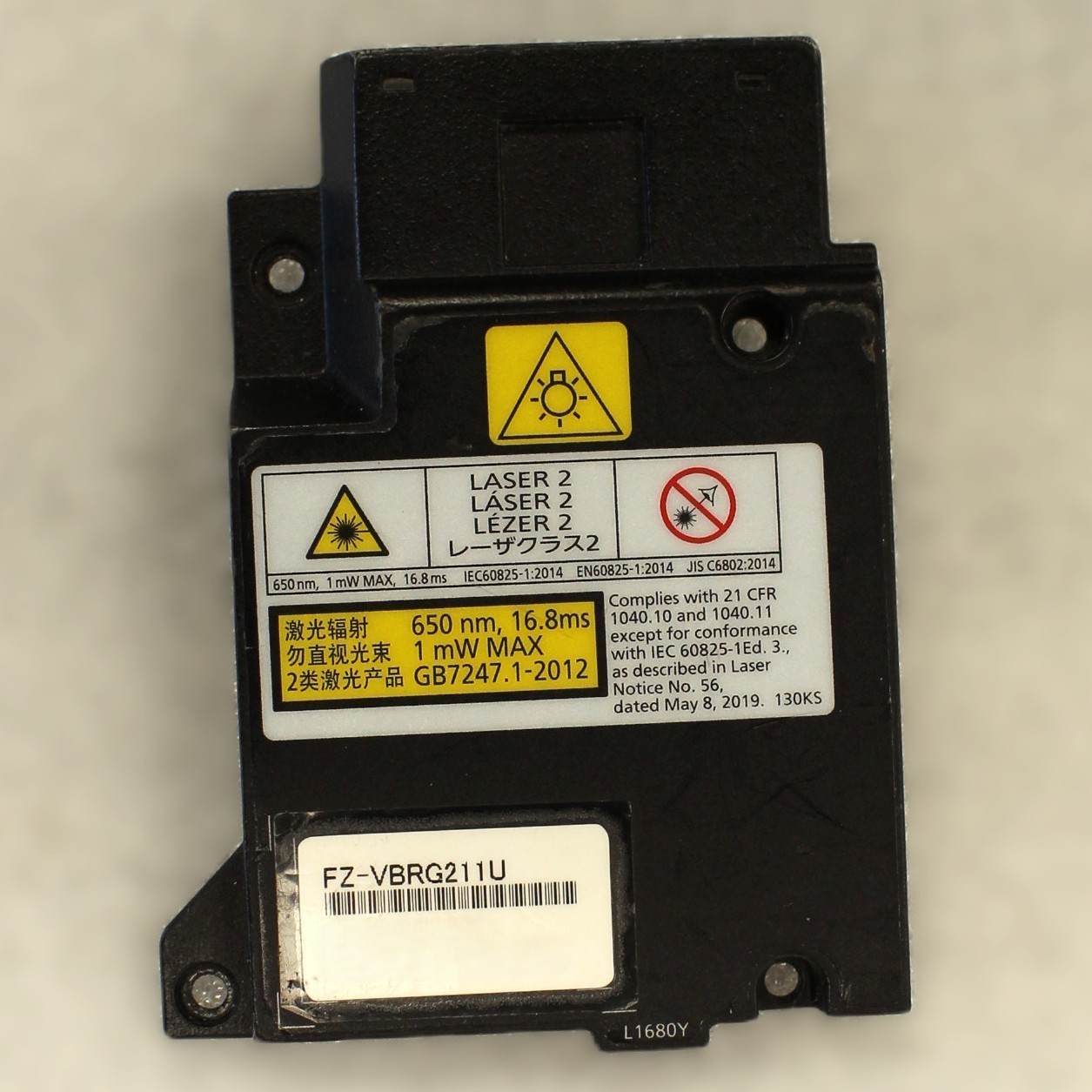 Toughbook FZ-G2 Top Expansion Area: Barcode Reader - FZ-VBRG211U, Barcode Reader