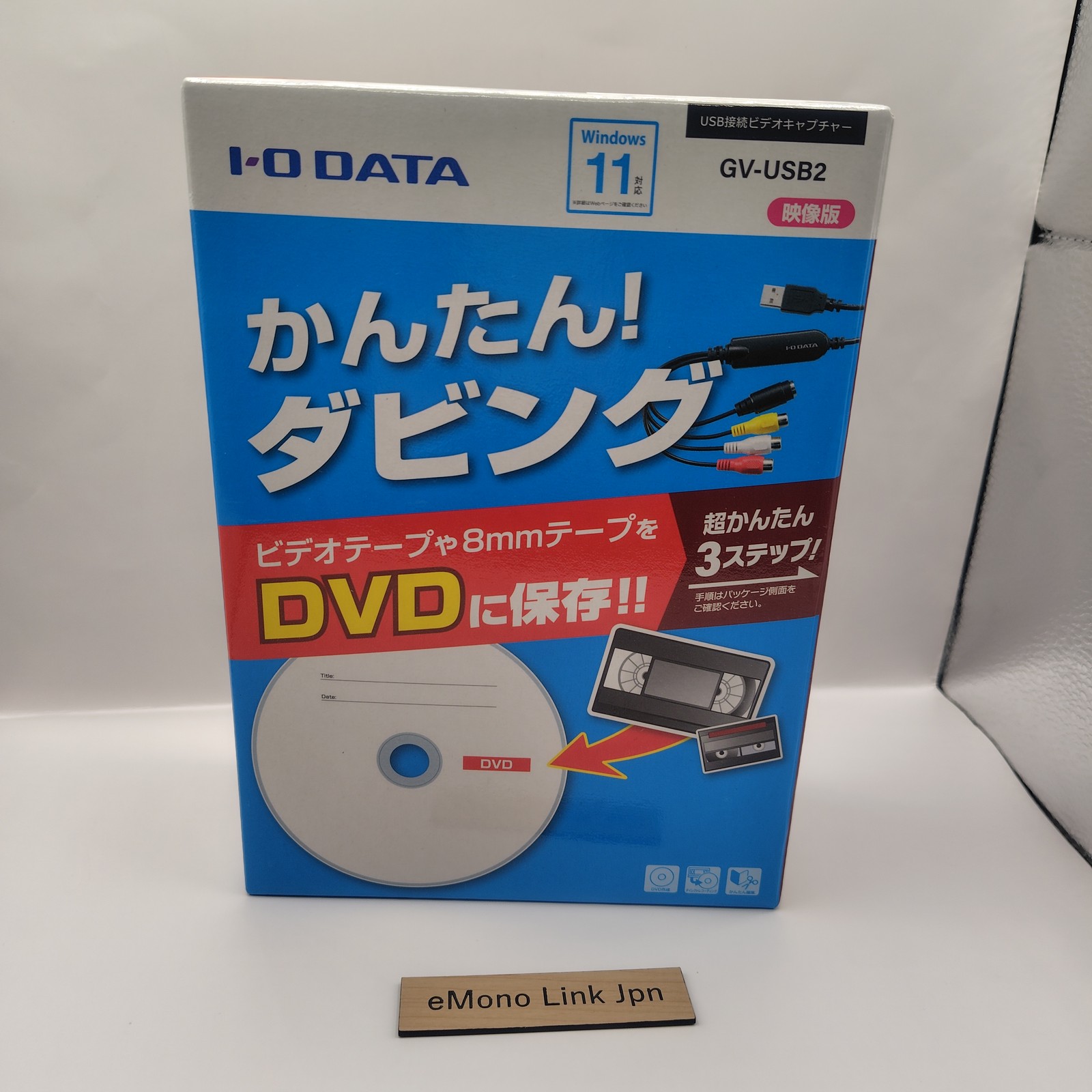I-O DATA GV-USB2 USB Video Capture VHS To DVD Maker S-Video Composite New
