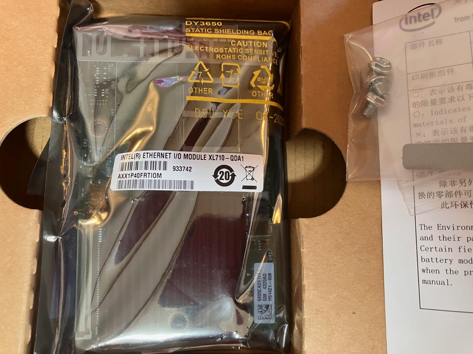 Intel AXX1P40FRTIOM QSFP XL710 Ethernet I/O Module XL710-QDA1 40Gb 40Gbe UNUSED