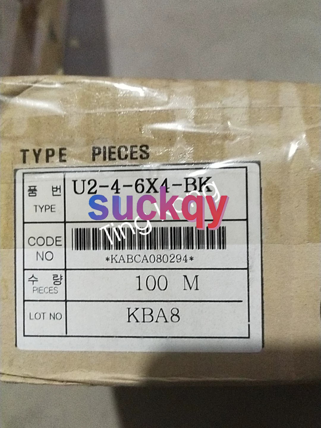 1PCS U2-4-6X4-BK Gas shutoff pipe New via FedEx or DHL