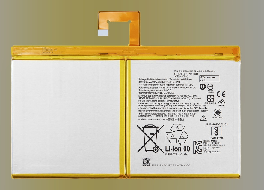 Replacement Battery Compatible For Lenovo Smart Tab P10 10.1" (X705F) (L16D2P31)
