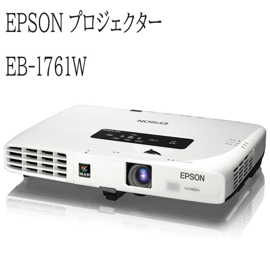 EPSON EB-1761W Projector 2600lm WXGA 3LCD Full Color