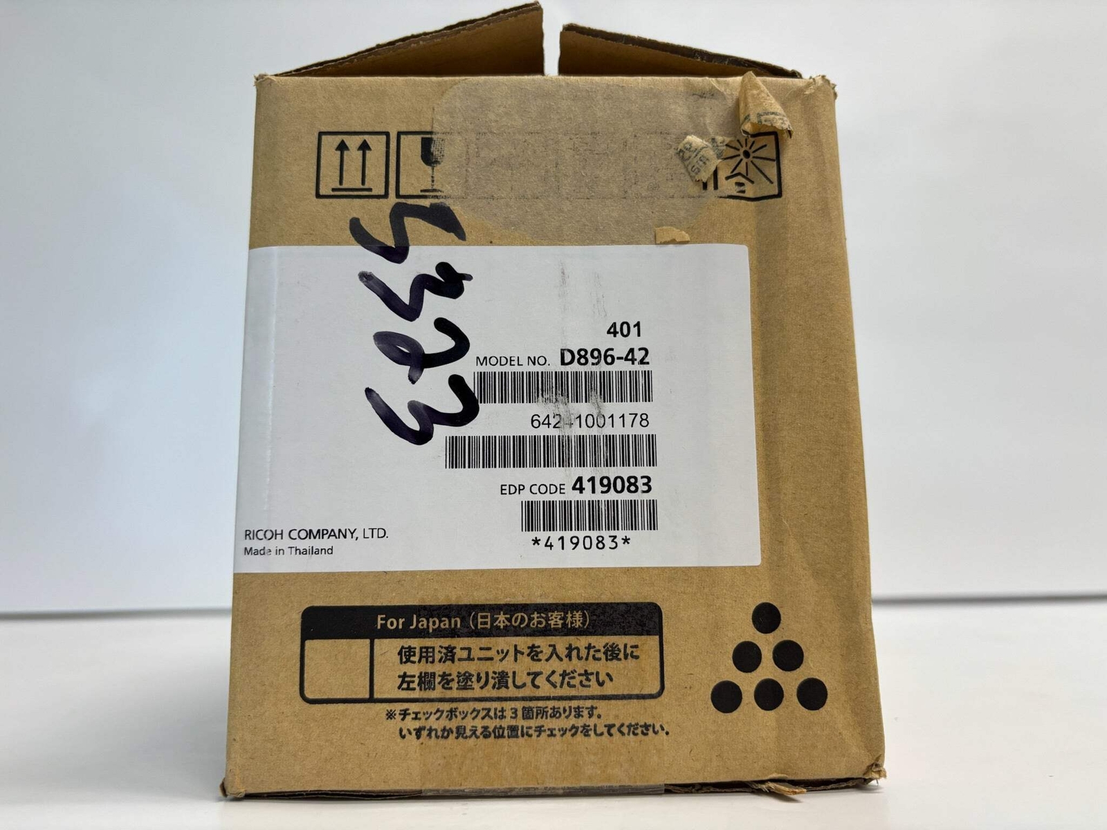 Open OEM Ricoh IM 430Fb, 501 Black High Yield Toner D896-42,419083