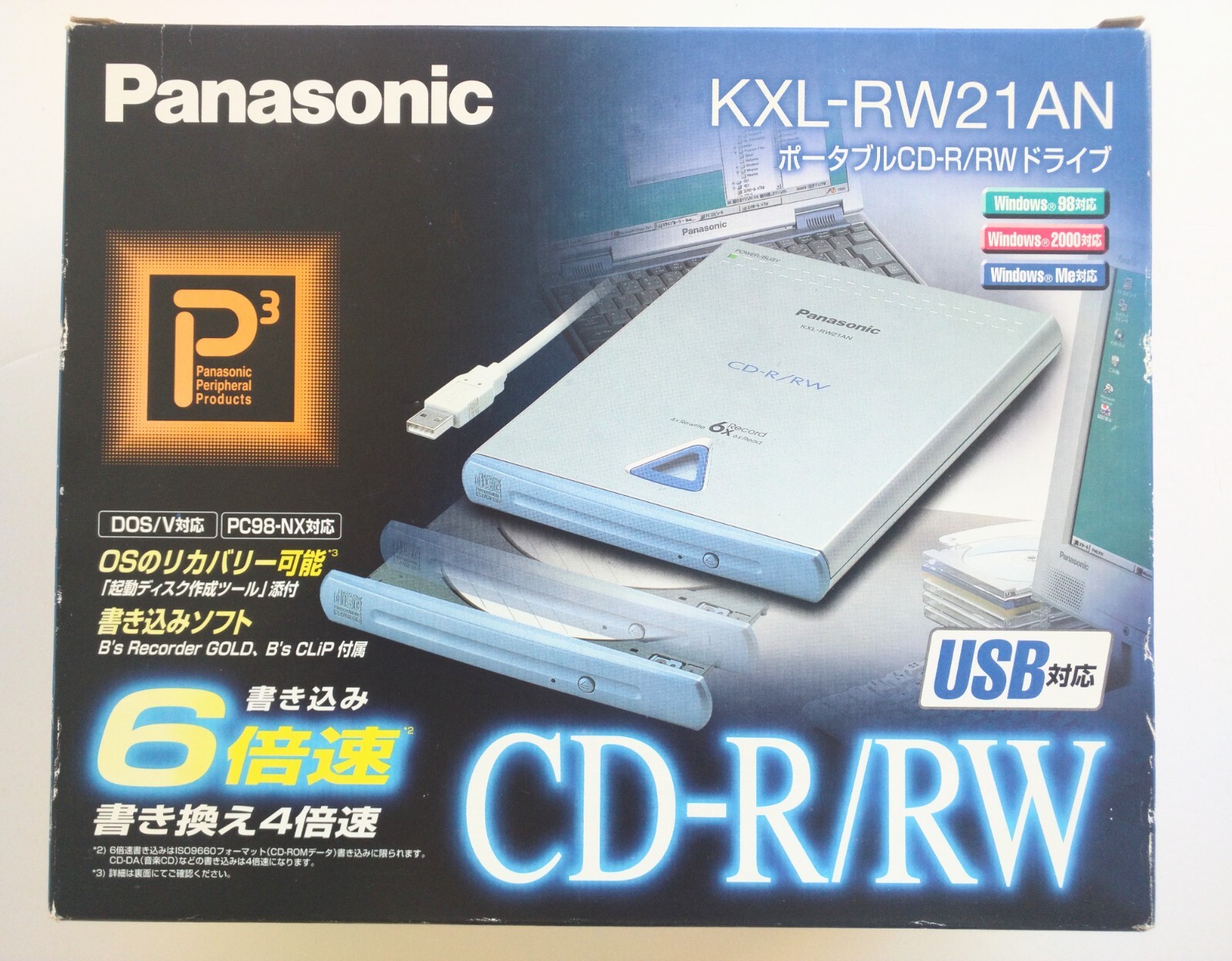 Vintage Panasonic KXL -RW21AN Portable CD-ROM Player CD-R CD-RW