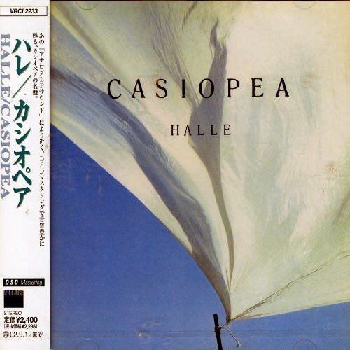 Halle Cassiopeia CD Classic Jazz Album Music Record