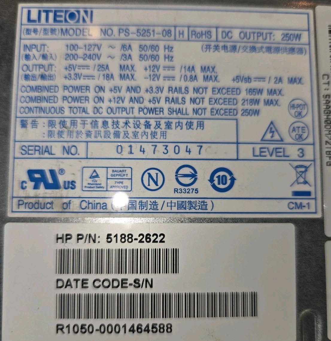 HP Compaq Presario SR5000 Desktop PS-5251-08 250W Power Supply- 5188-2622