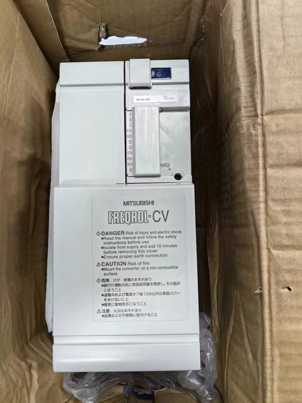 1PC NEW MITSUBISHI  FR-CV-15K SHIP EXPRESS   P1392E YL