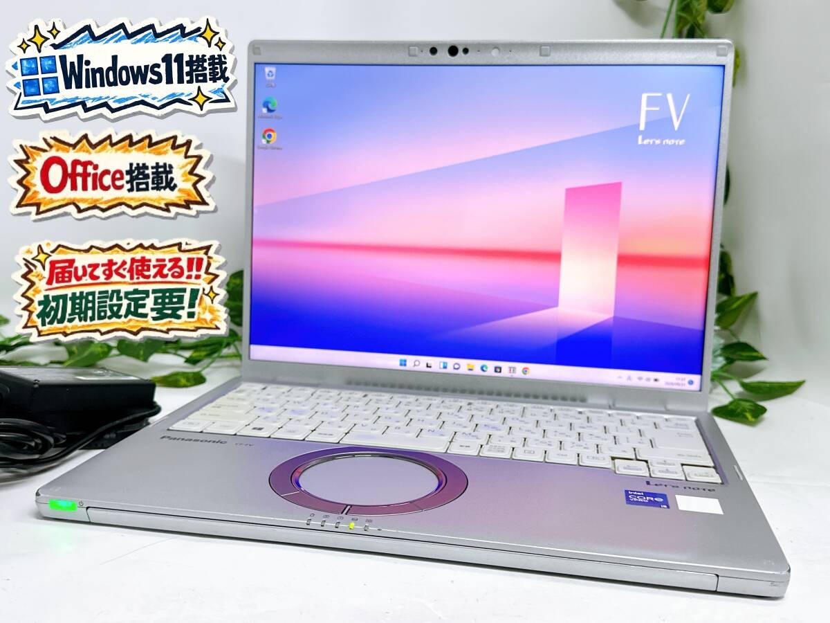【Good Product】Panasonic Let's note CF-FV1 i5 11th Gen 16GB SSD 256GB From JAPAN