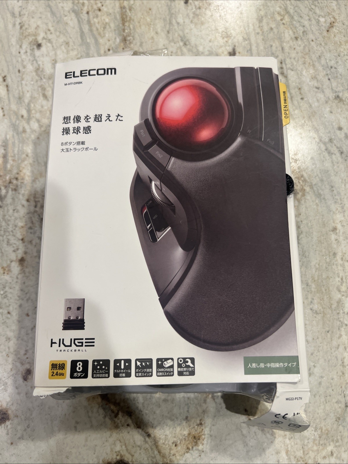 ELECOM HUGE Trackball Mouse, 2.4GHz Wired, Finger Control, 8-Button M-HT1DRBK