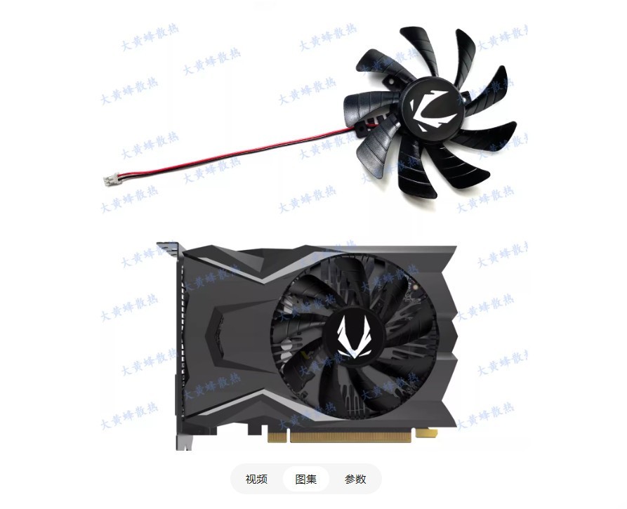 Graphics Card Cooling Fan GA92S2U For ZOTAC GTX1650 1630 GDDR6