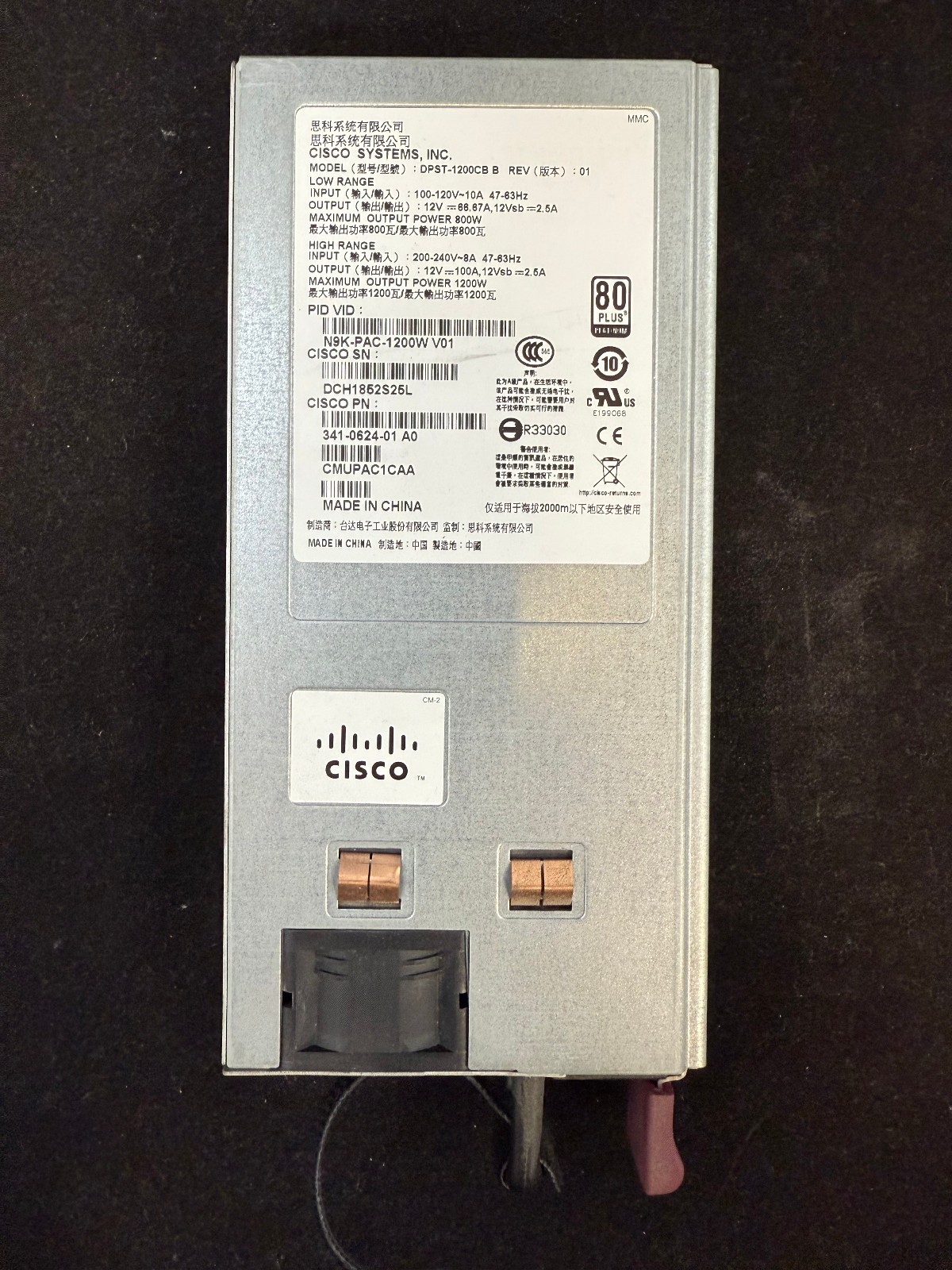 *Pulled From Test Lab* Cisco Nexus N9K-PAC-1200W 1200W AC Power Supply